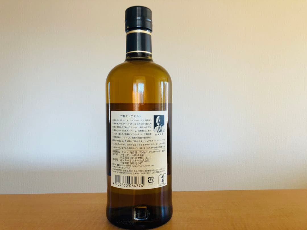 ニッカウイスキー 竹鶴