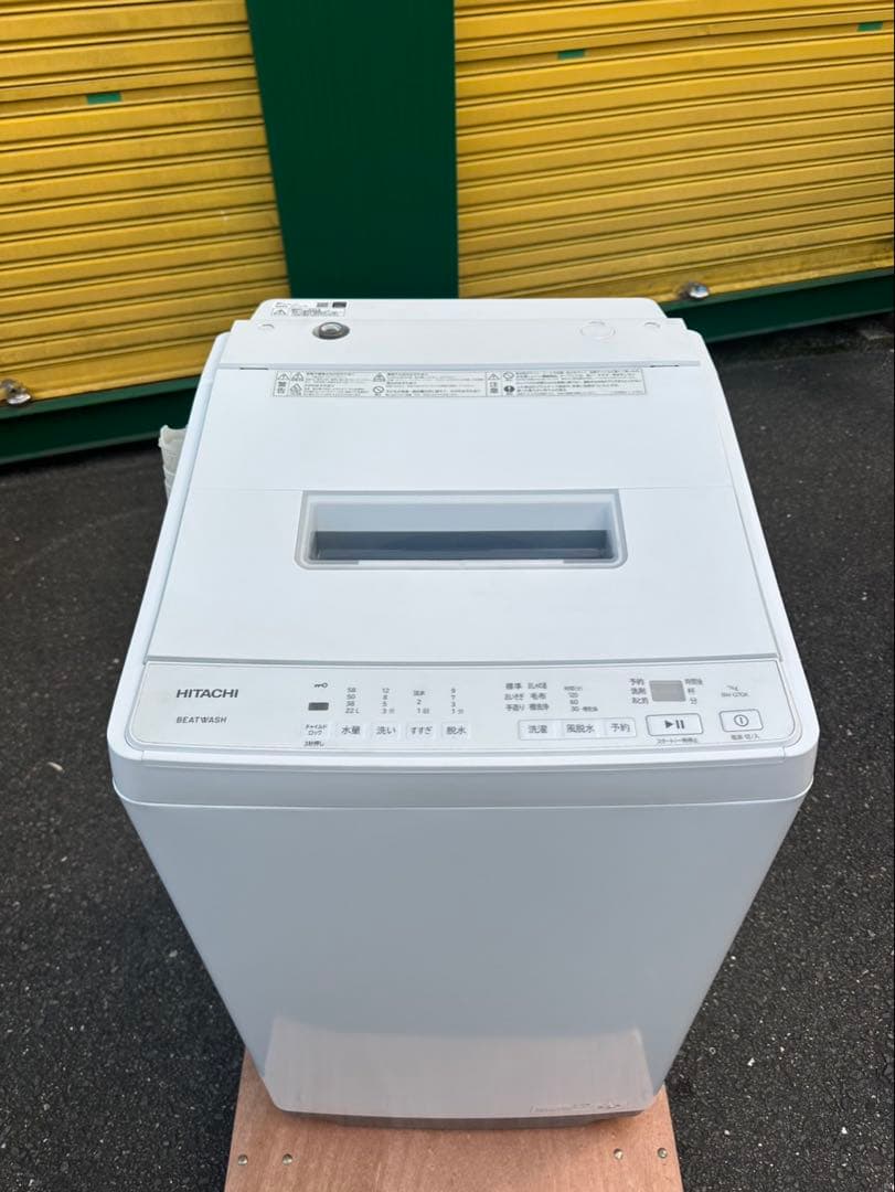 全国送料無料【美品】2024年式　HITACHI 7キロ