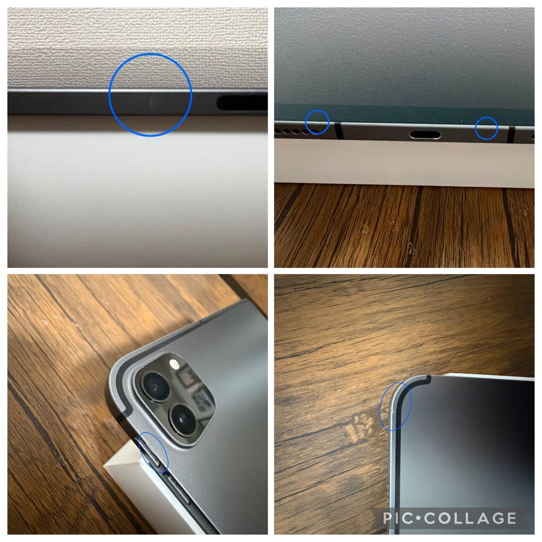 ♡iPad Pro 第3世代 256GB Wi-Fi＋Cellular