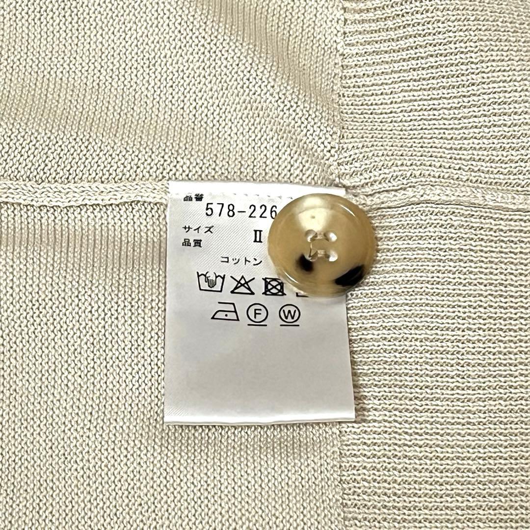 2022マーガレットハウエル コットン カーディガン オフホワイト系