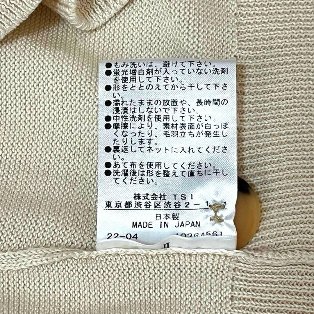 2022マーガレットハウエル コットン カーディガン オフホワイト系