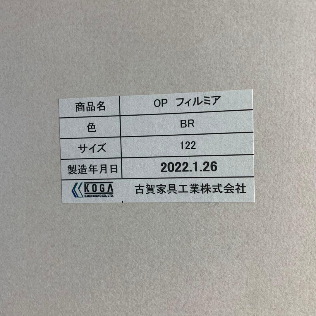 K757 古賀家具 OP フィルミア W122cm ガラス戸 食器棚