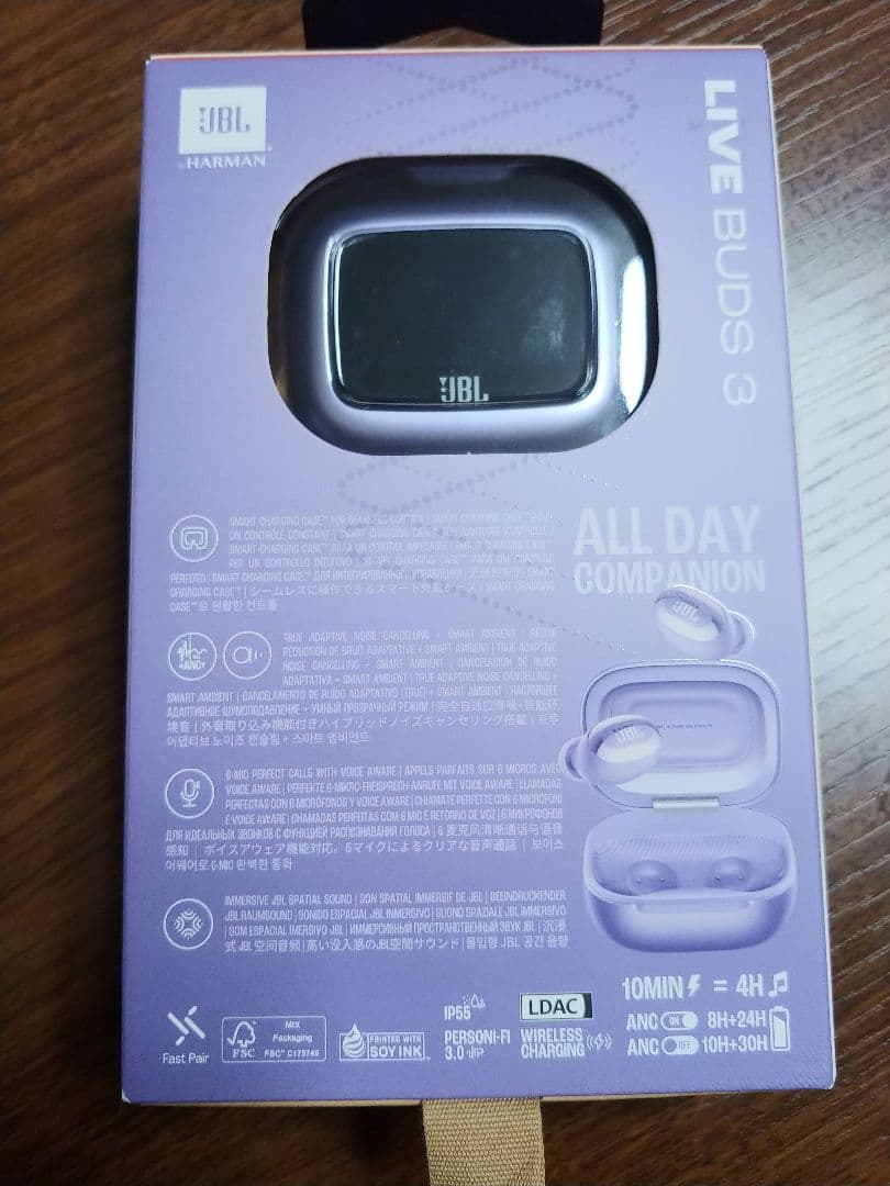美品 JBL LIVE BUDS 3 パープル ディスプレイ搭載