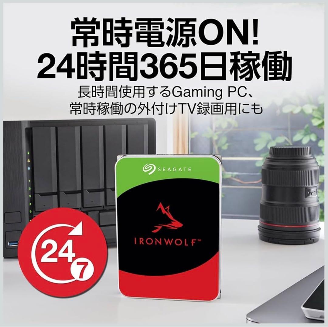 ⭐️即購入歓迎 Seagate IronWolf Pro 16TB 使用時間極少