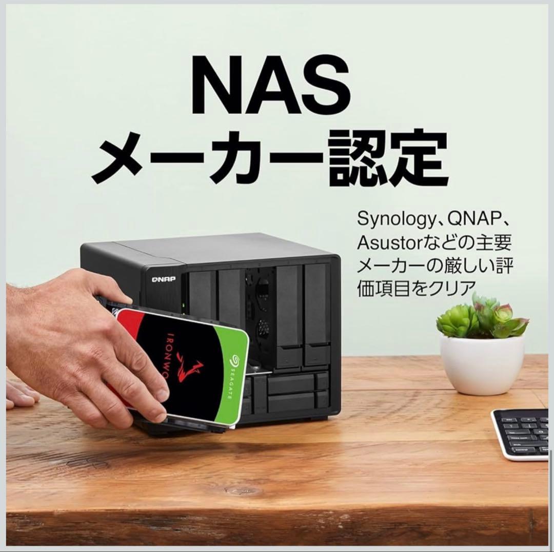 ⭐️即購入歓迎 Seagate IronWolf Pro 16TB 使用時間極少