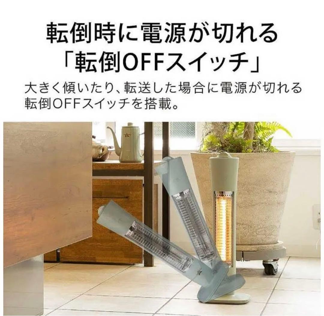 アラジン　グラファイトヒーター　408グリーン