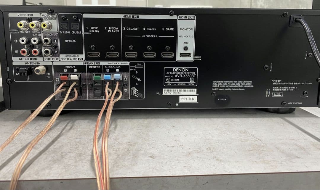 スピーカー AVサラウンドレシーバー アンプ