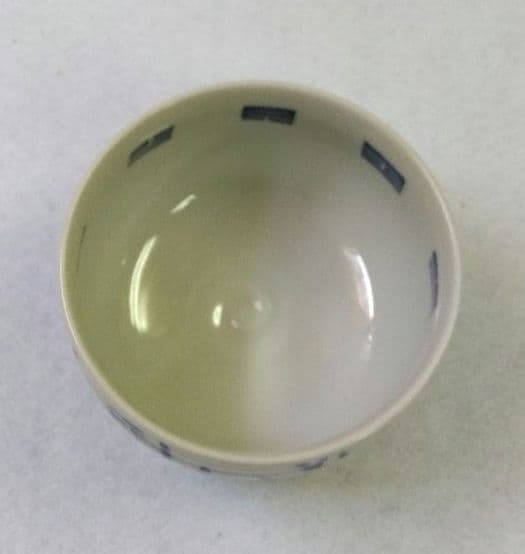 茶道具 茶碗 染付 兎 内八卦 五山窯 林淡幽 干支盃付 京焼 清水焼