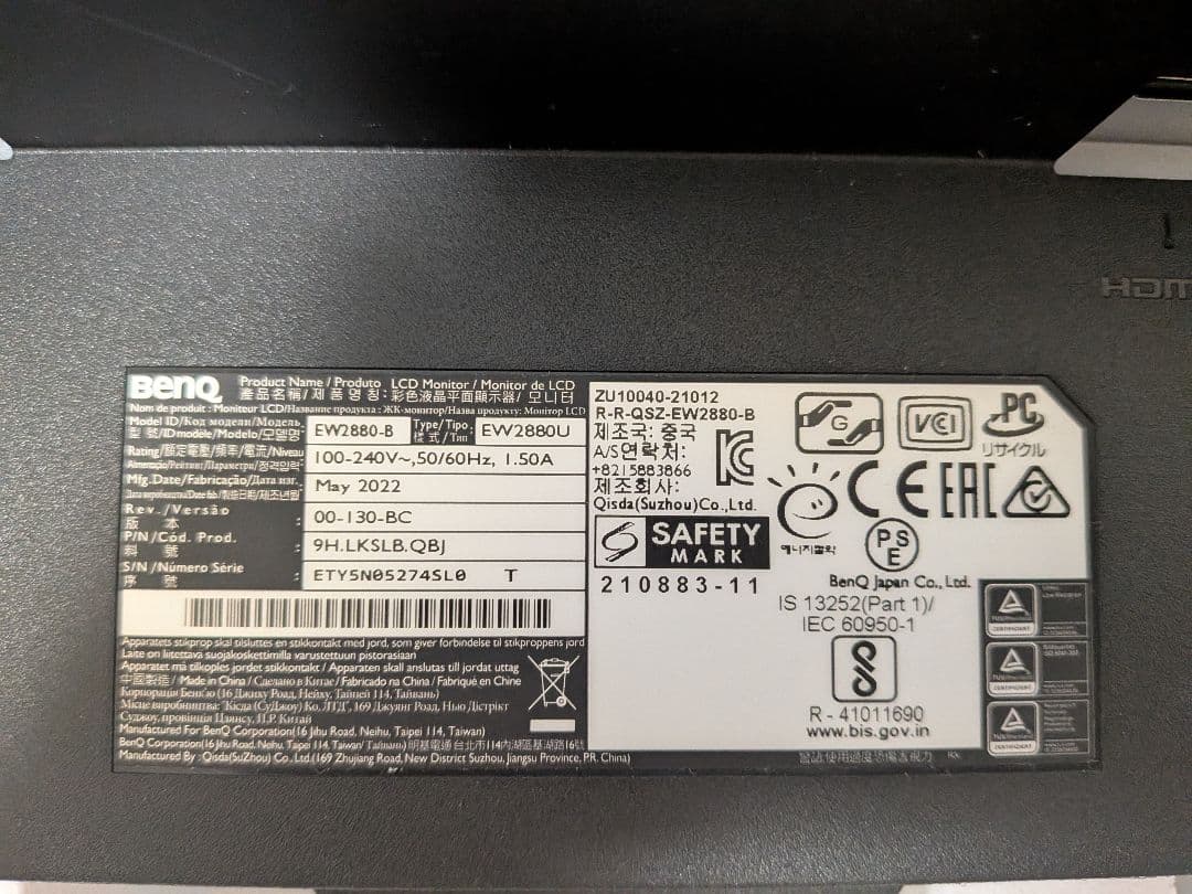 BenQ EW2880u 28インチモニター 4K IPS HDRi