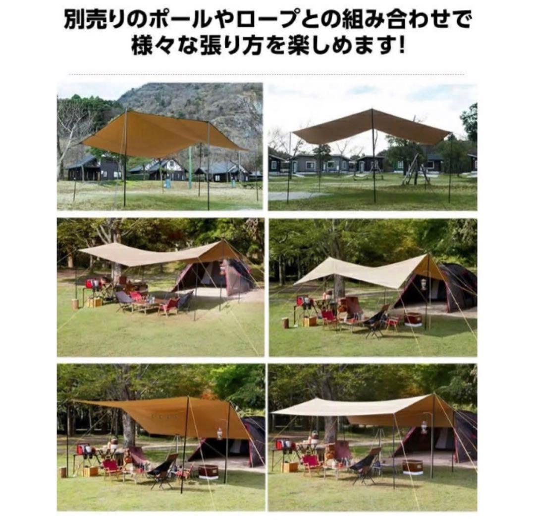 新品 ビジョンピークス ファイアプレイスTCレクタタープ　VP160202G01