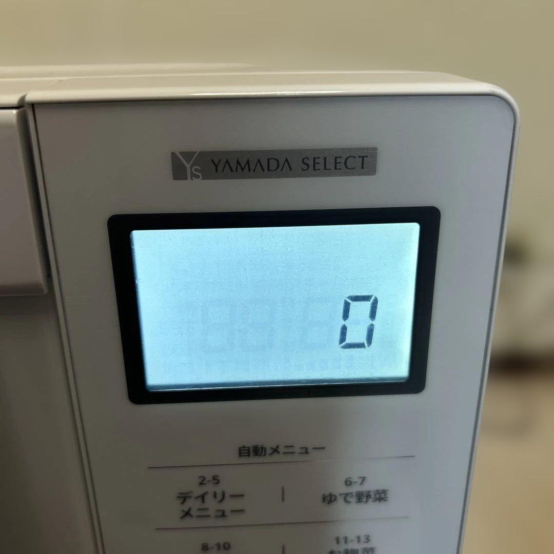 ヤマダセレクト　ホワイトオーブンレンジ 新古品