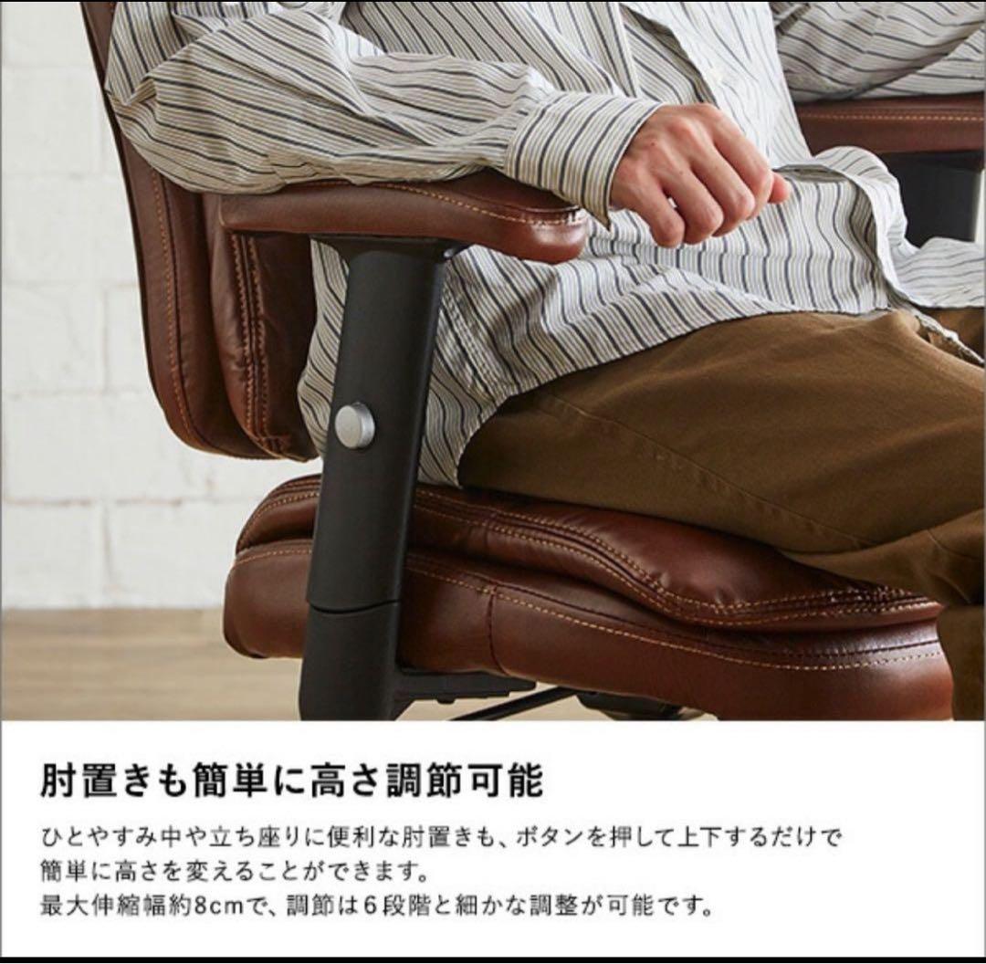 肘付きオフィスチェア　ブラウン