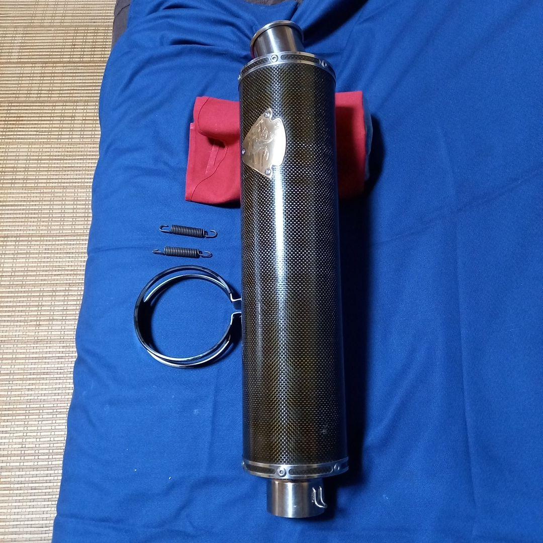 アールズギア 　ワイバン カーボン サイレンサー60.5　早い者勝ち❗