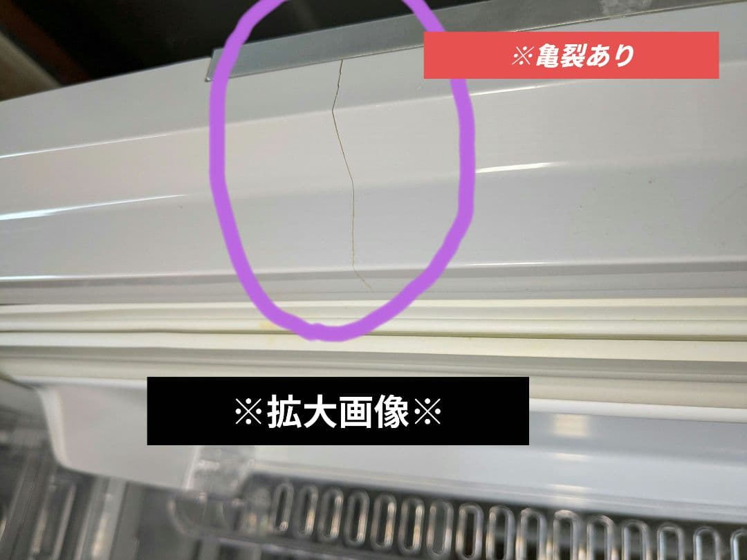 冷凍庫 フリーザー 三菱 1ドア MF-U12D 121L