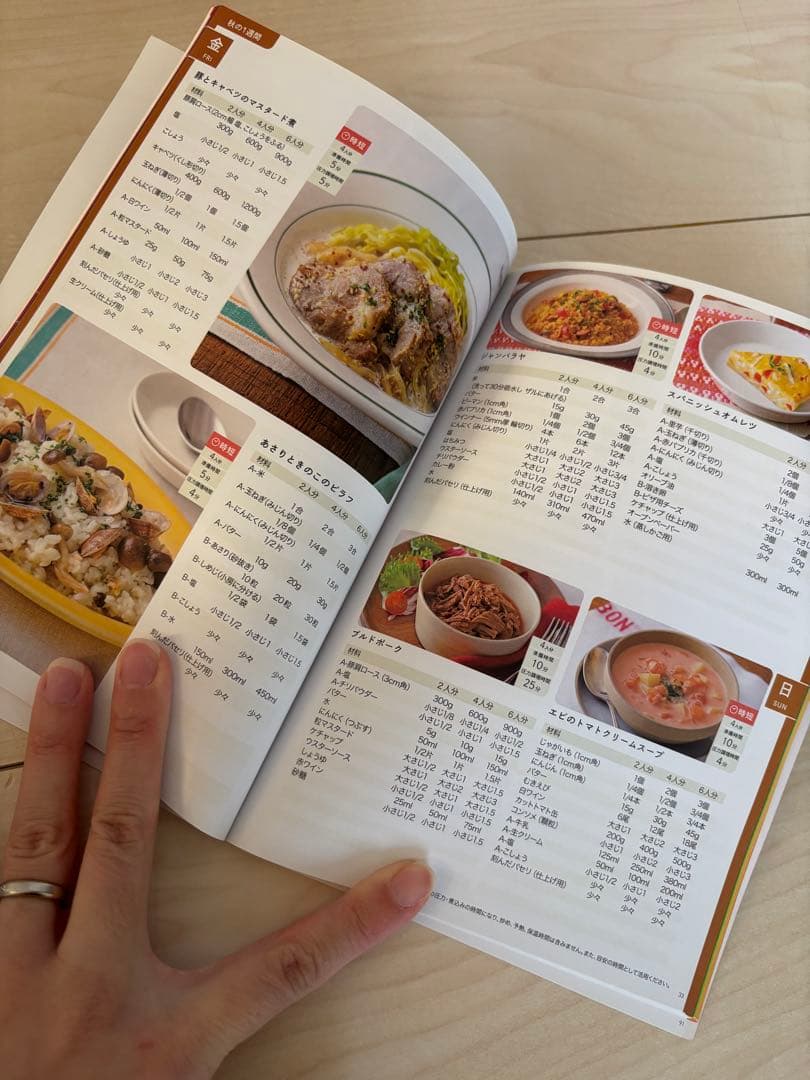 T-fal cook4me電気圧力鍋　動作確認済み