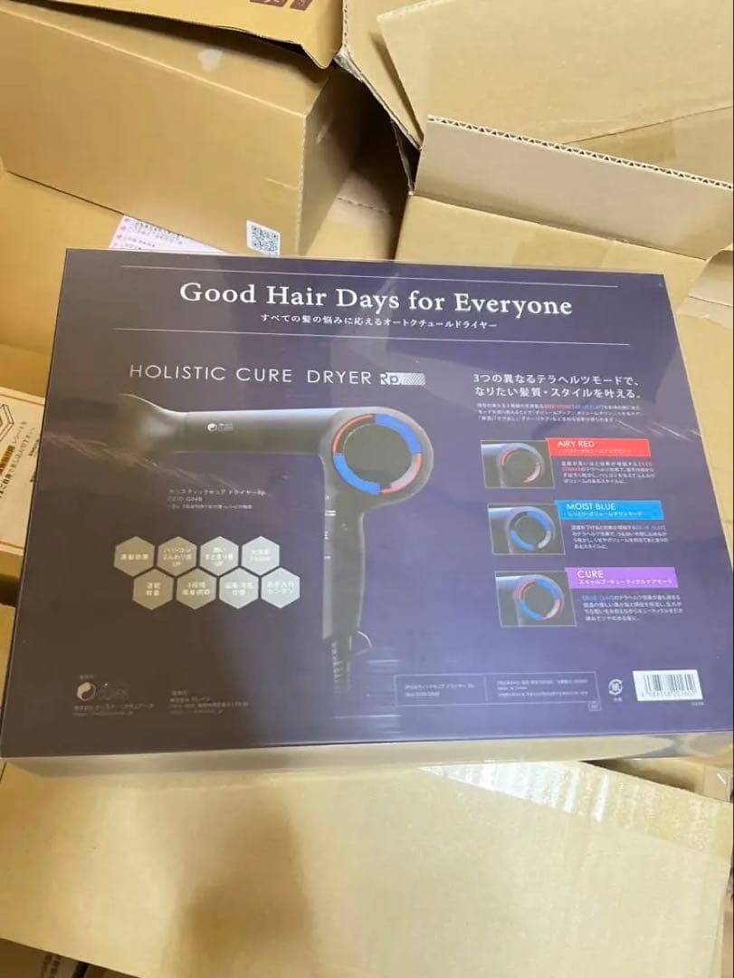 マグネットヘアプロホリスティックキュアドライヤー Rp. CCID-G04B