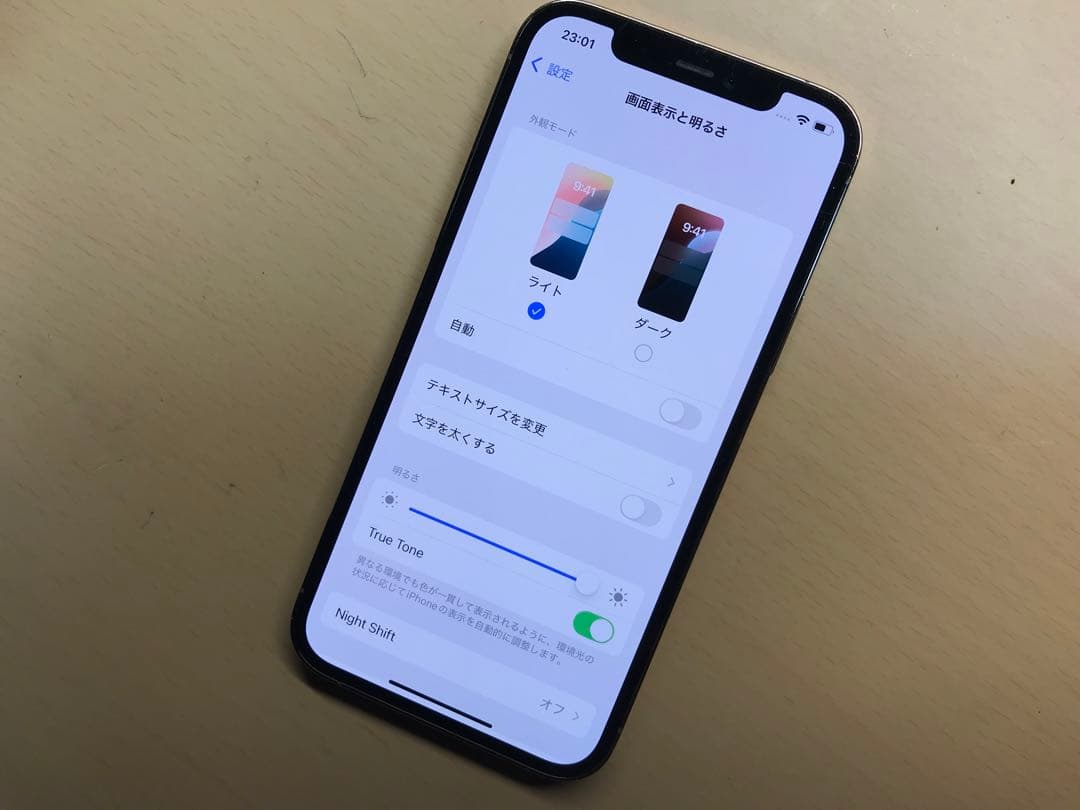 iPhone12pro ゴールド　SIMフリー　背面割れ有　256GB