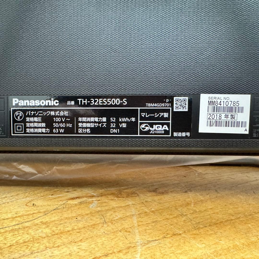 Panasonic 32V型 液晶テレビ スマートビエラ TH-32ES500