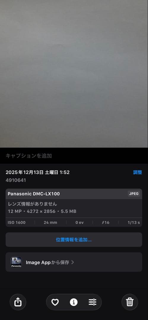 LUMIX Lx100 ささやかなおまけ付き