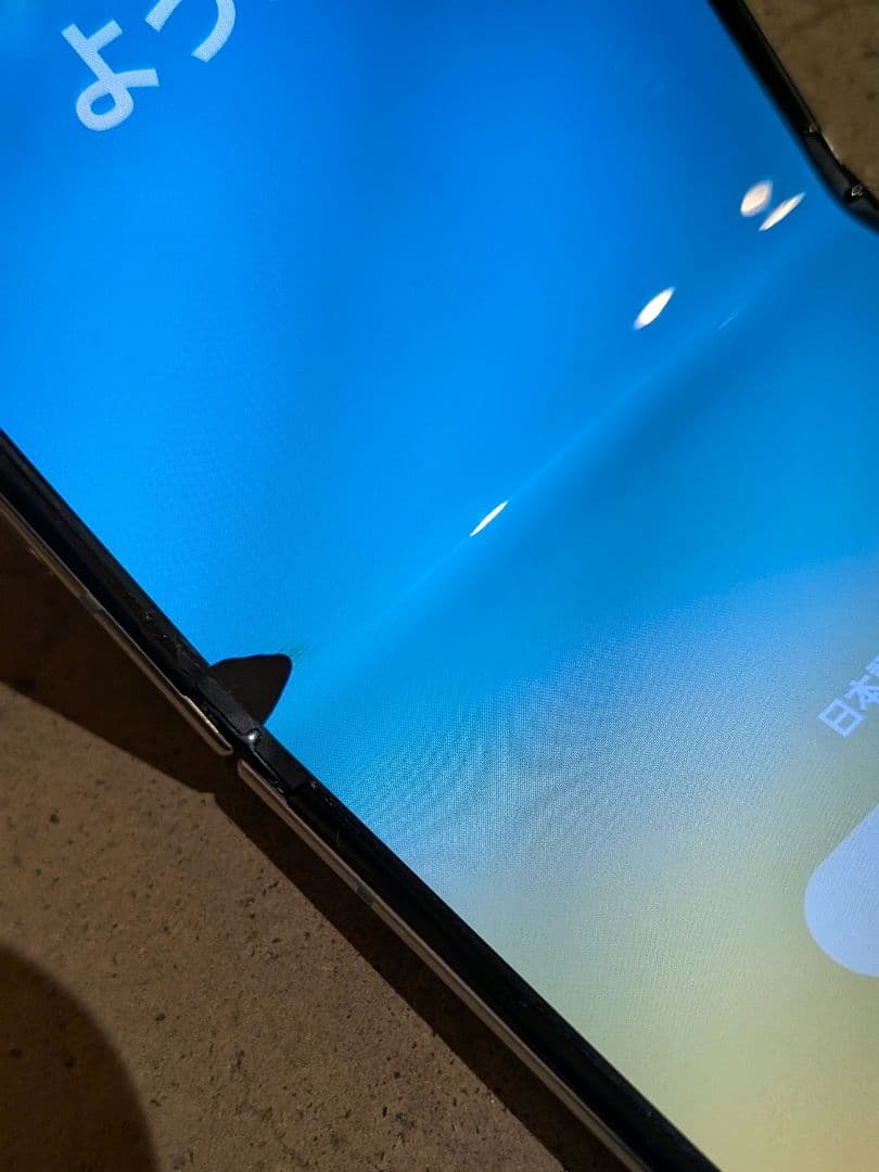 ※難あり Galaxy Zflip5