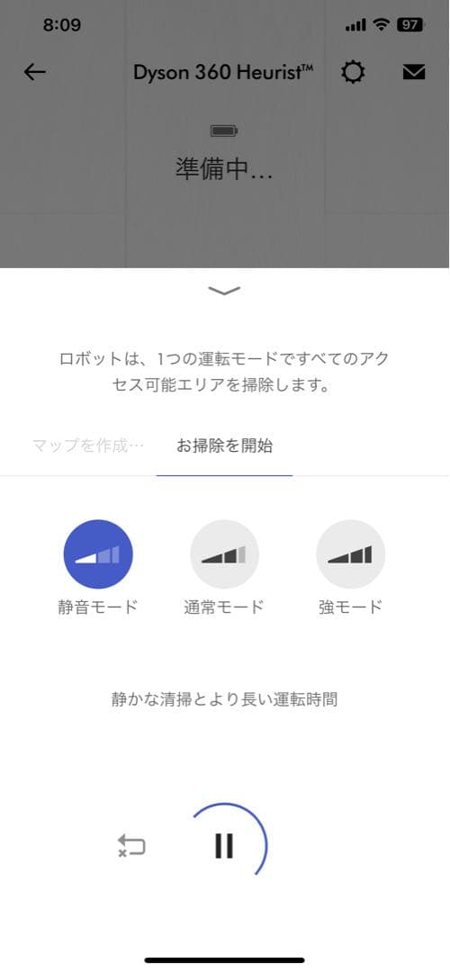 ✨Dyson ダイソン 360 Heurist RB02 BN 掃除機ロボット