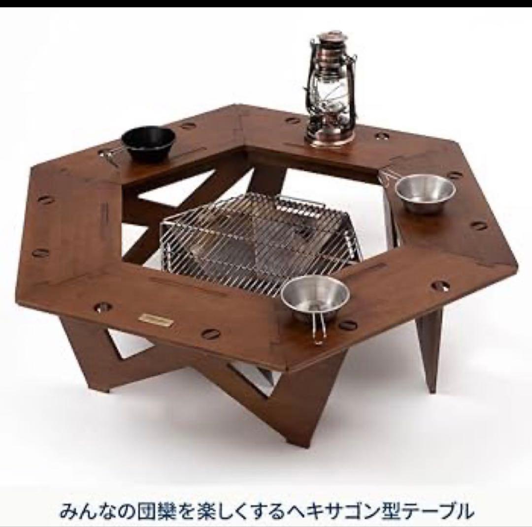 新品未使用！ヘキサゴンテーブルBIG ハイランダー　廃盤品！