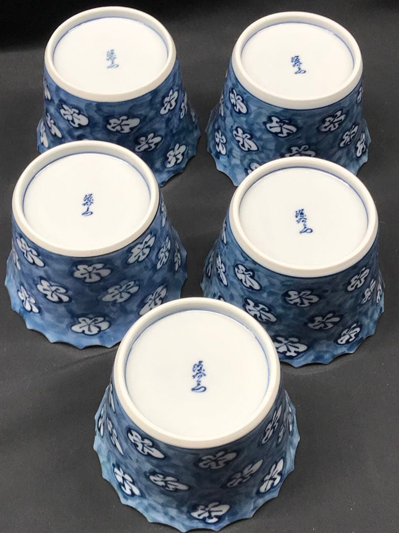 【美品】源右衛門　染付梅紋　染付　梅紋　梅　小鉢　鉢　5P