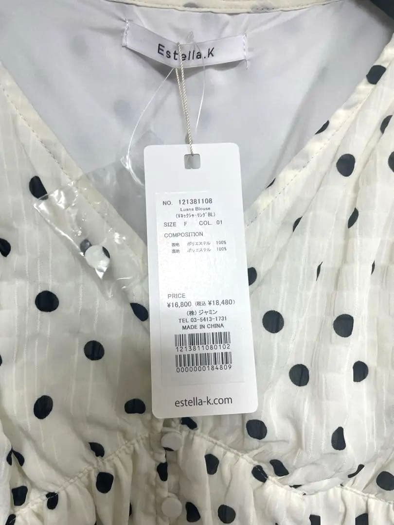 新品未使用Estella.K LuanaBlouse VネックシャーリングBL