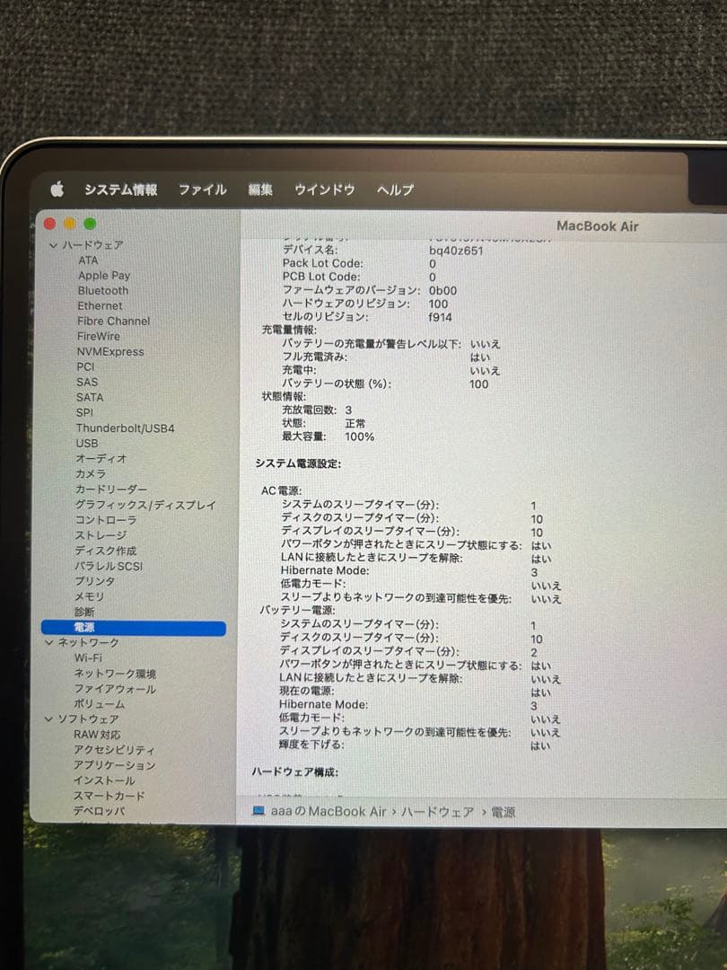 MacBook Air M3 2024 13インチ apple 本体