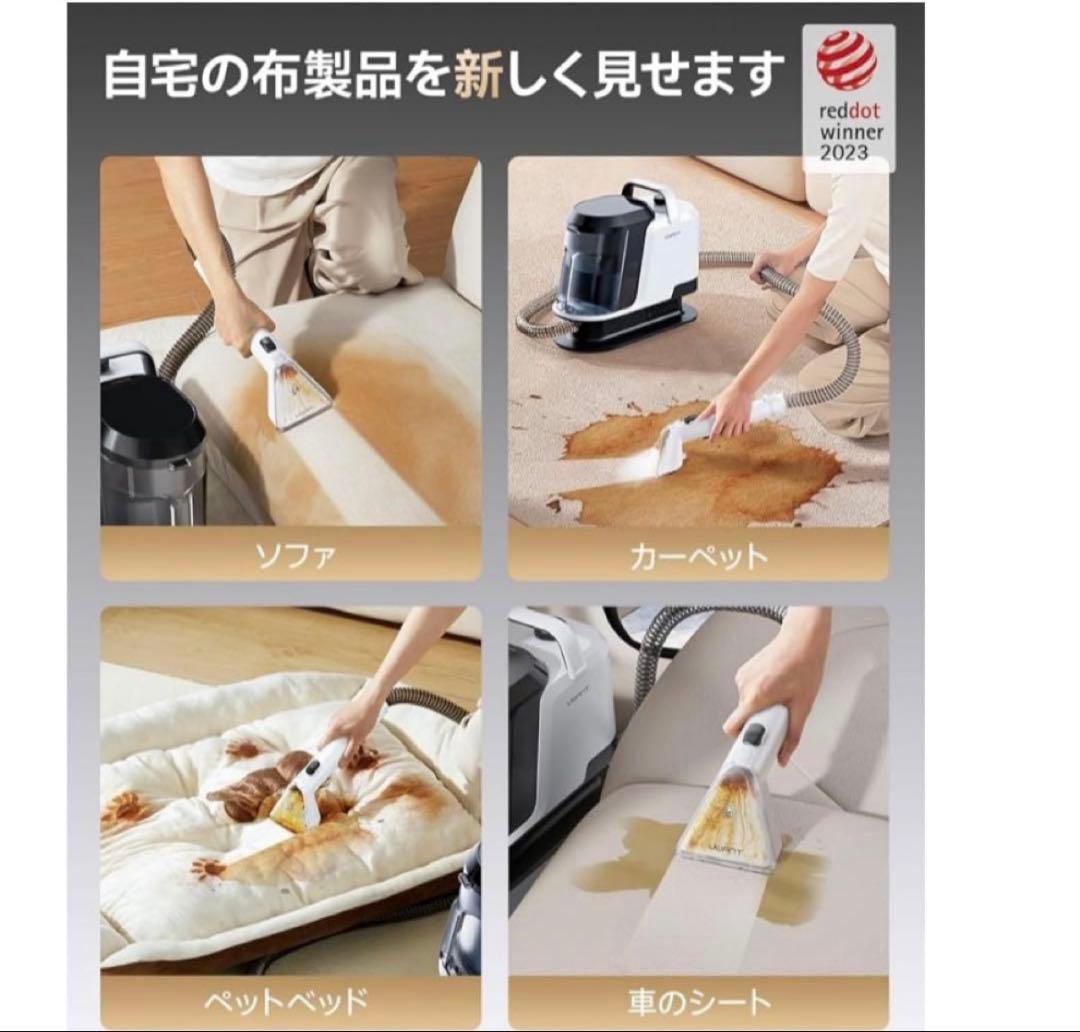 新品　２４時間以内発送 シリーズ累計販売30万突破uwant リンサークリーナー