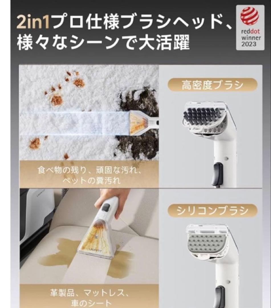 新品　２４時間以内発送 シリーズ累計販売30万突破uwant リンサークリーナー