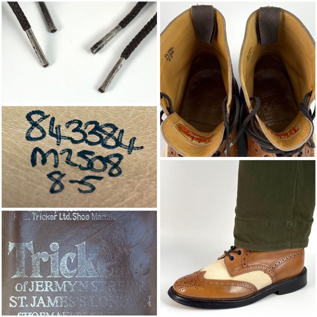 トリッカーズ 2508 カントリーブーツ ウイングチップ 革靴 ブラウン UK8