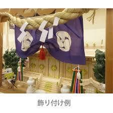 御神幕 巴紋 ツルカメ印 1枚 左三巴　60号 180センチ