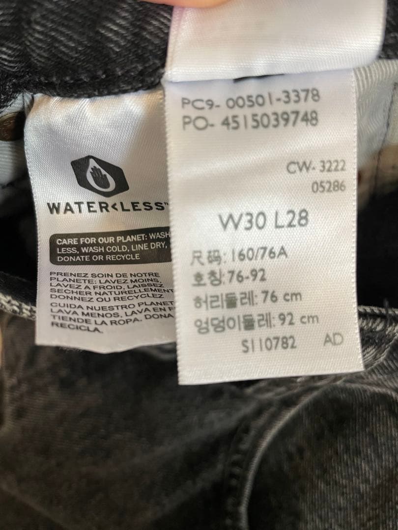 パンツ Levi's 501 BEAMS LIMITED EDITION