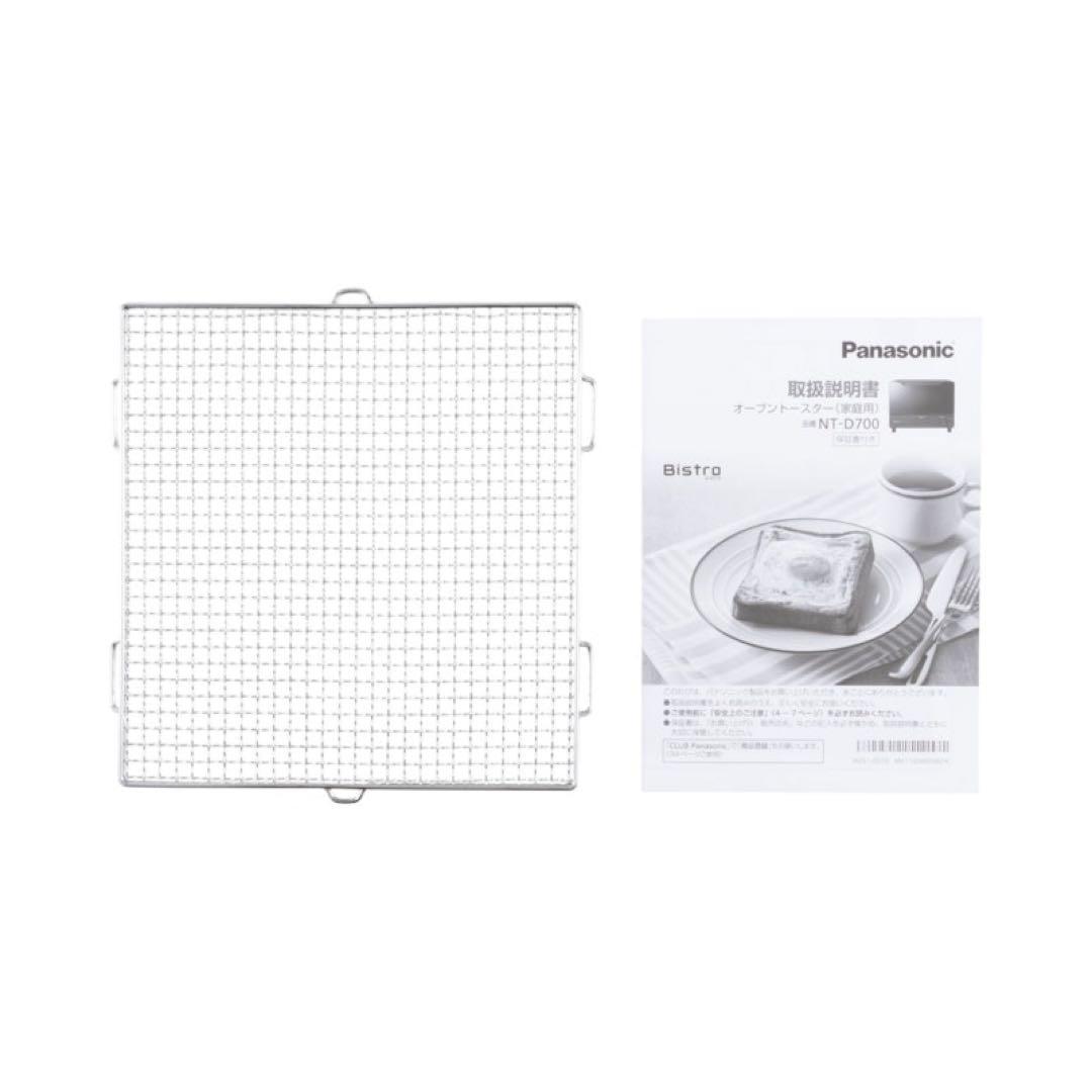 Panasonic NT-D700-K ブラック オープントースター