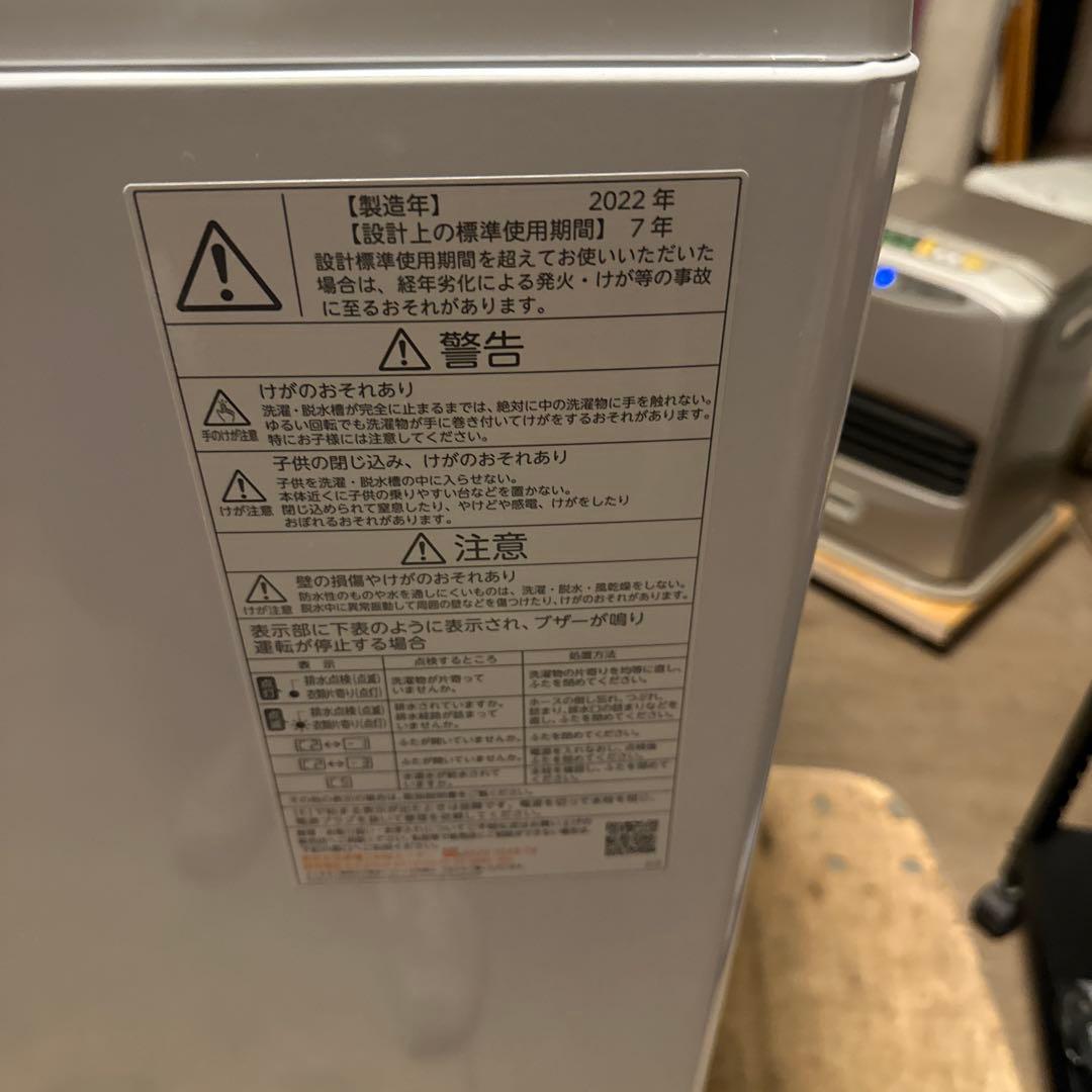 TOSHIBA 洗濯機 AW-5GA2 5kg 2022年製
