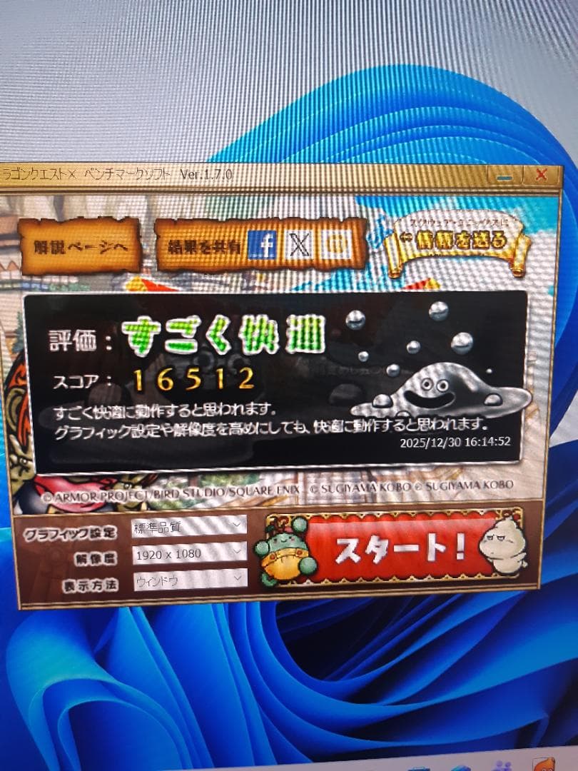 自作PC　RYZEN3 3300X・8GB・128GB・RX560・WIN11