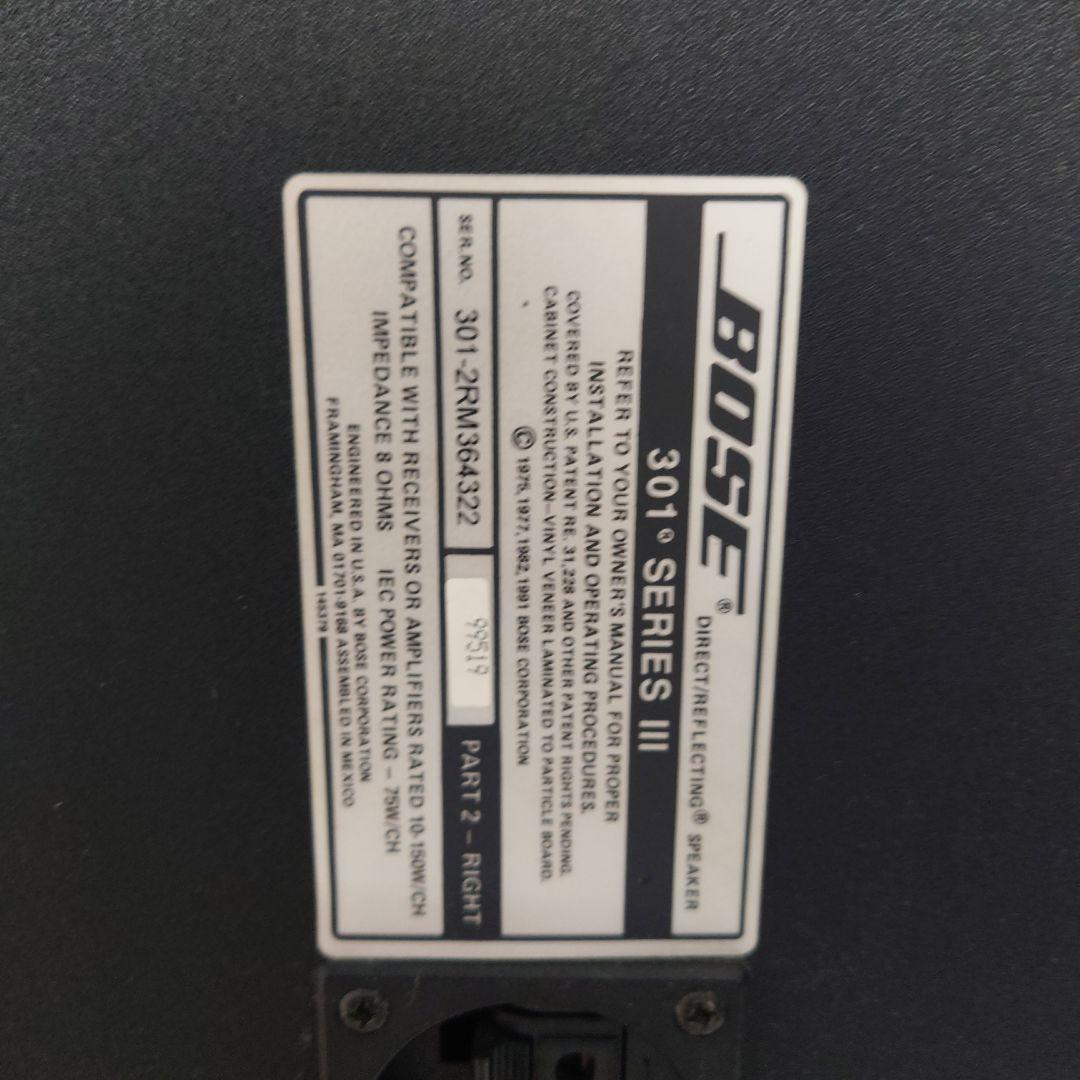 Bose 301 Series III スピーカーセット　3点セット