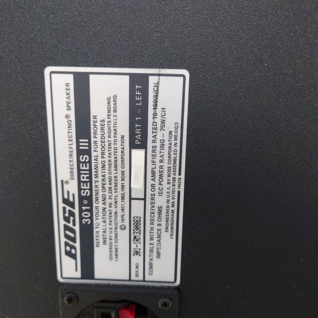 Bose 301 Series III スピーカーセット　3点セット