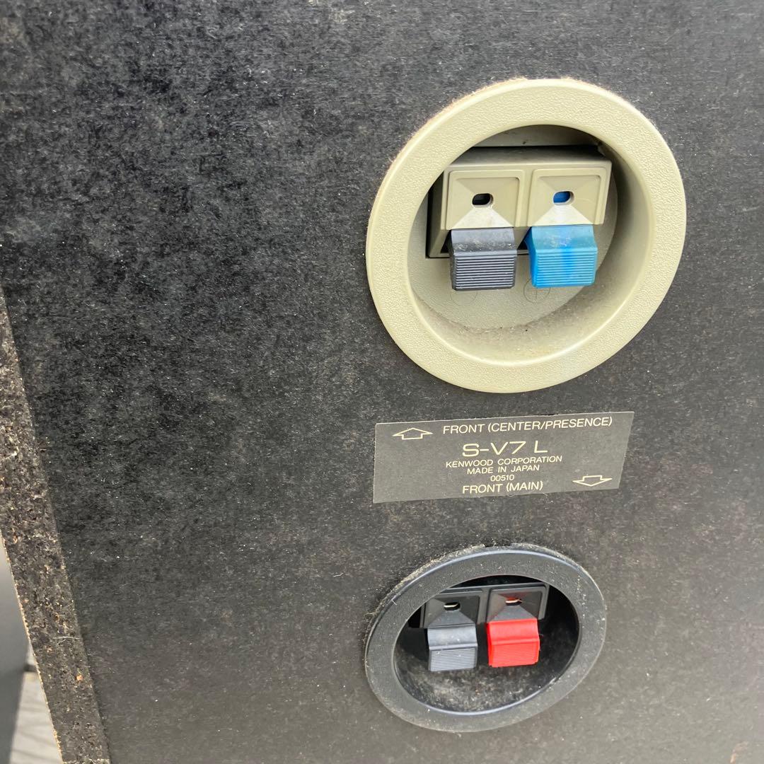 ケンウッド S-V7 スピーカーシステム ペア ビンテージ ヴィンテージ