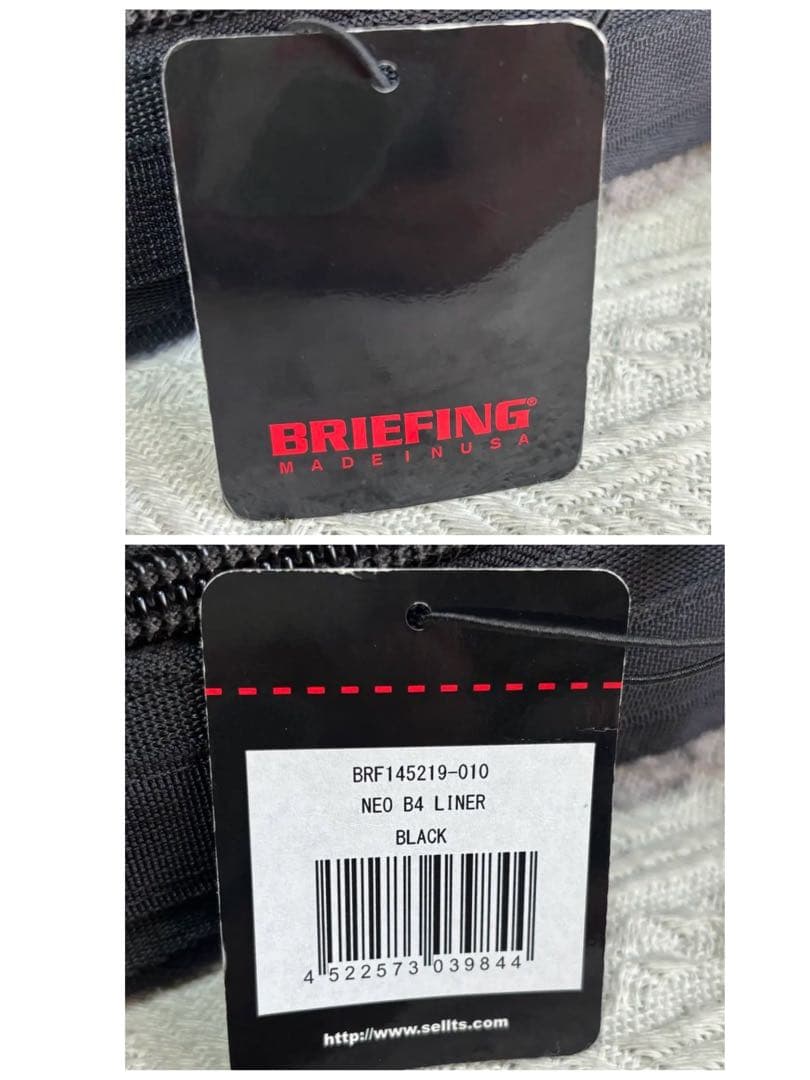 BRIEFING NEO B4 LINER 2WAY 黒 タグ付未使用 保管品