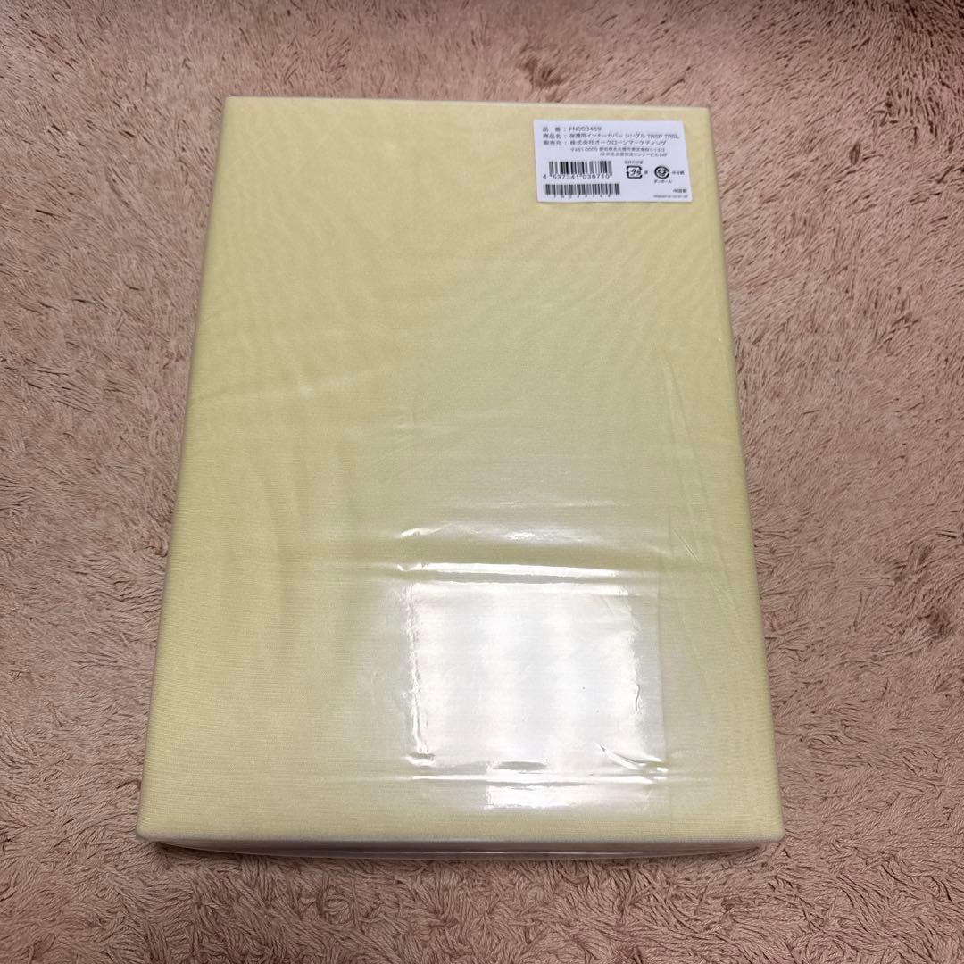 【新品未開封】 True Sleeper 低反発