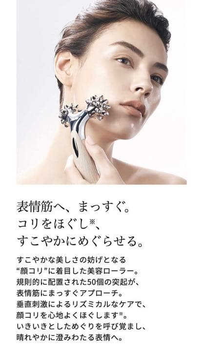 【ReFa CARAT】美顔器！新品、未使用