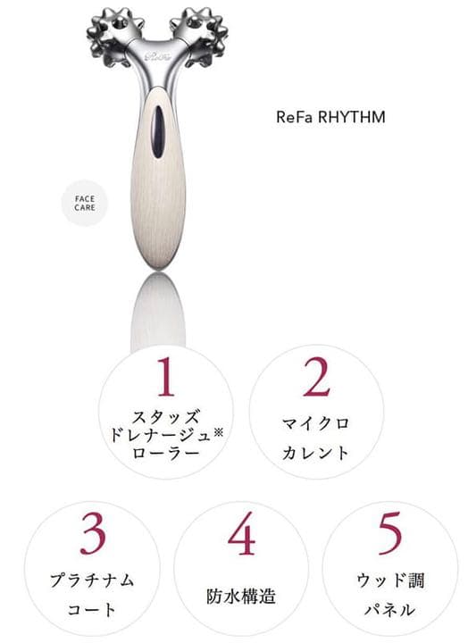 【ReFa CARAT】美顔器！新品、未使用