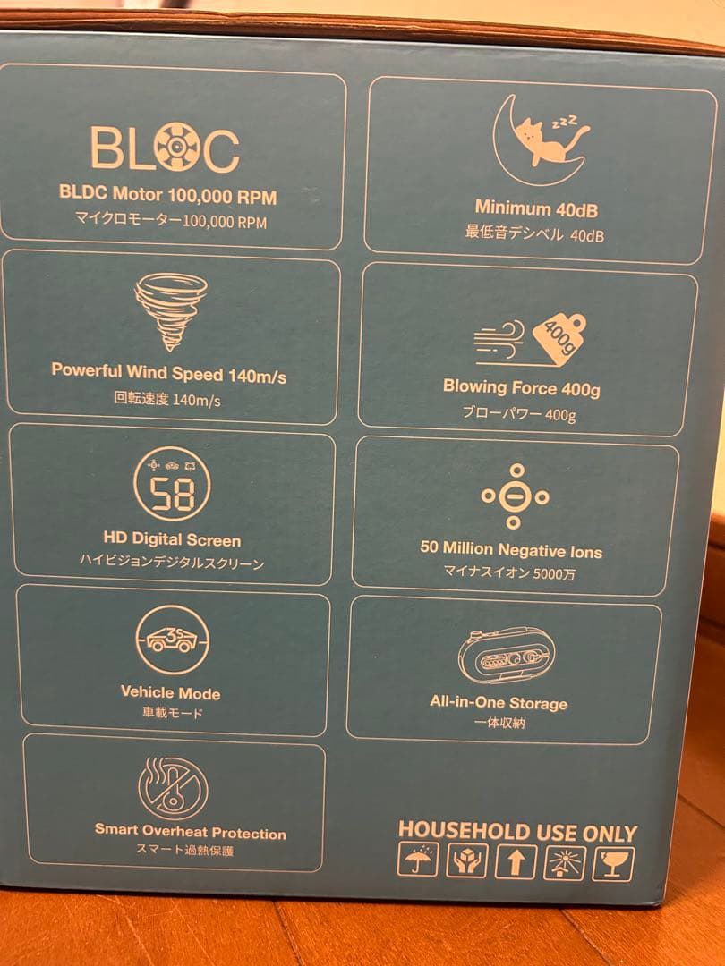 【☆An☆】 Petaboo Levante400 ペット用ドライヤー