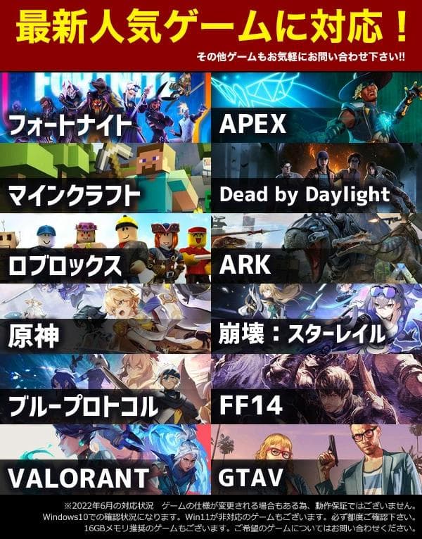 ゲーミングPC/Ryzen7/500GB/GTX1660Super/オフィス