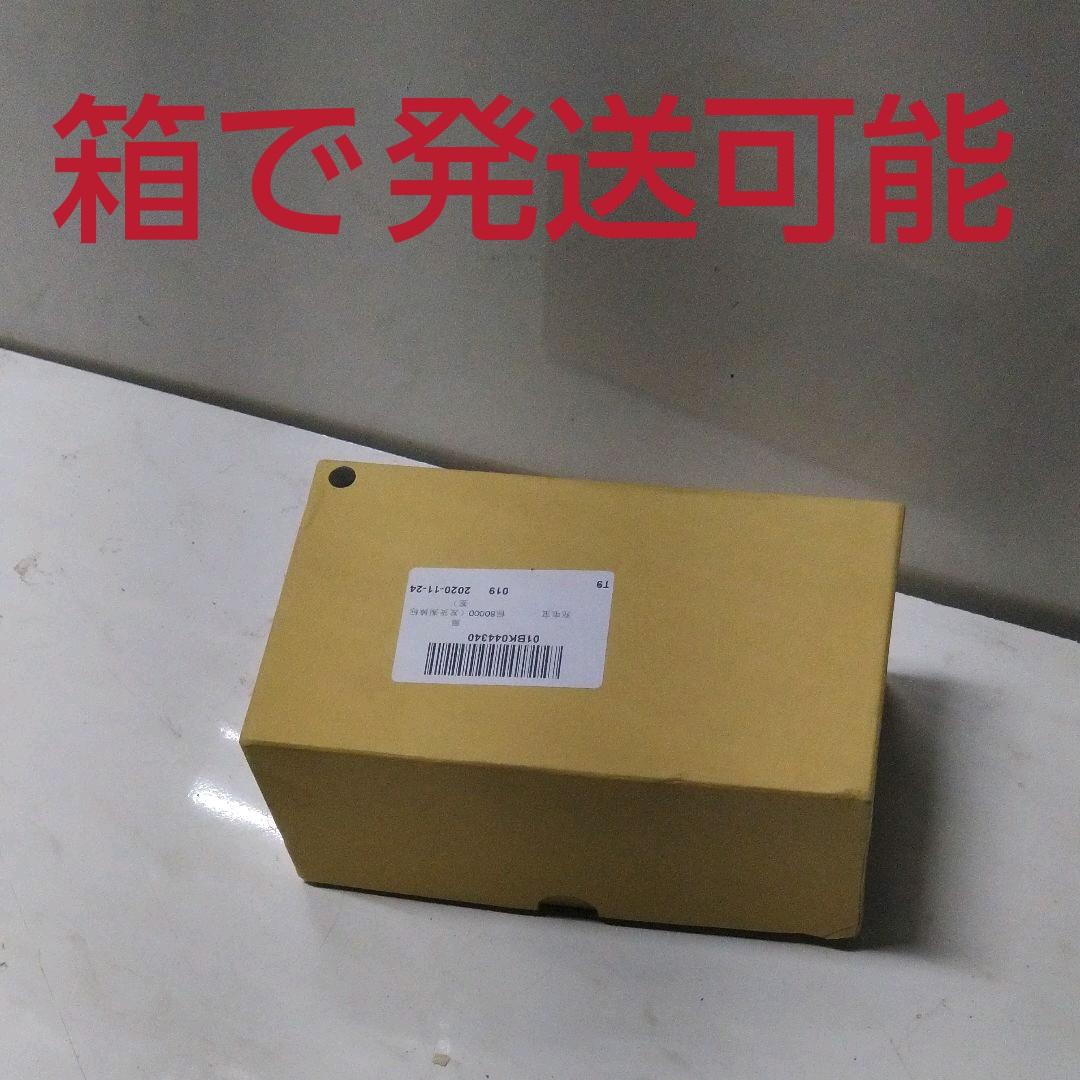 緊急、災害用スマホチャージヤー