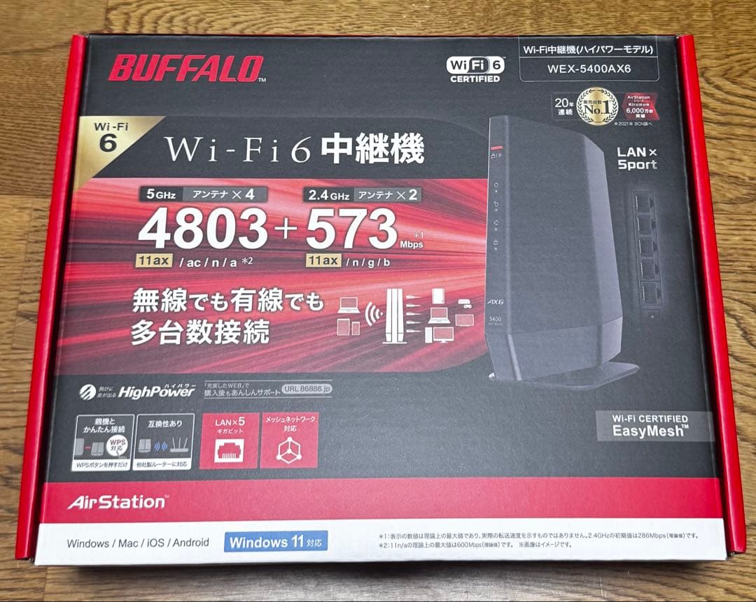 【新品未開封】BUFFALO WEX-5400AX6 Wi-Fi 6ルーター