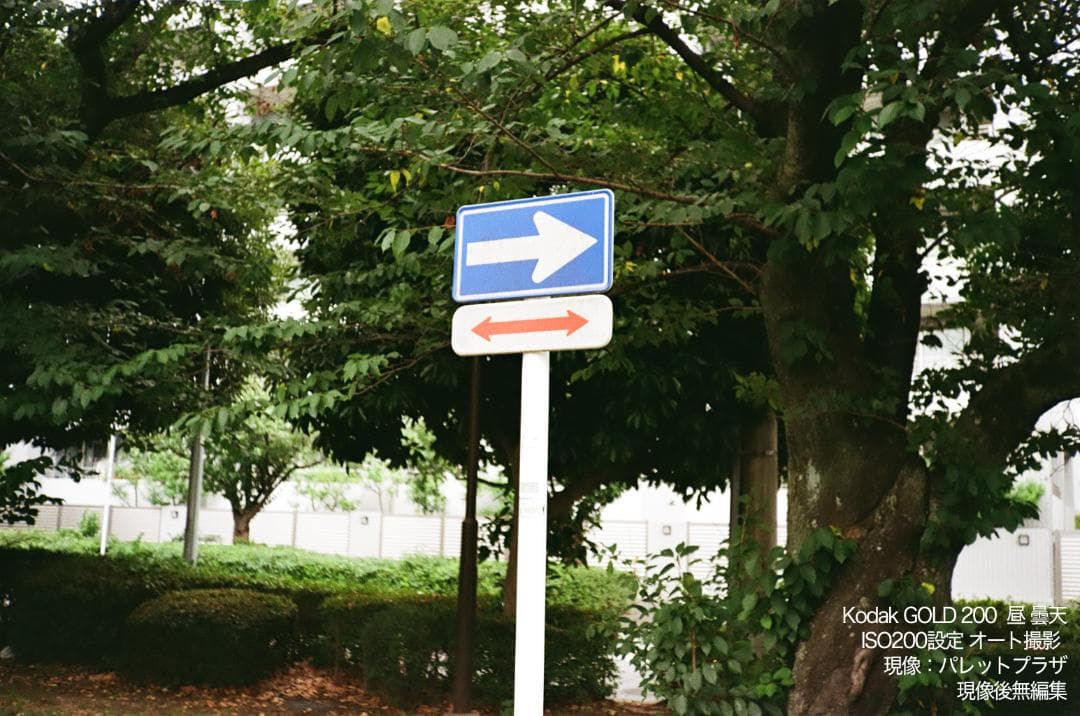 【整備済完動品】Konica C35 BLACK