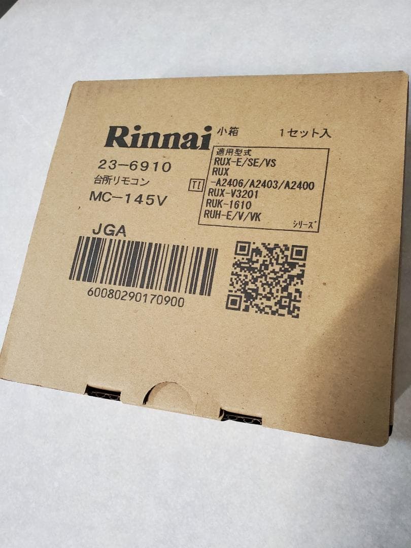 リンナイ RUX-A2416T-E 都市ガス用 台所リモコン付